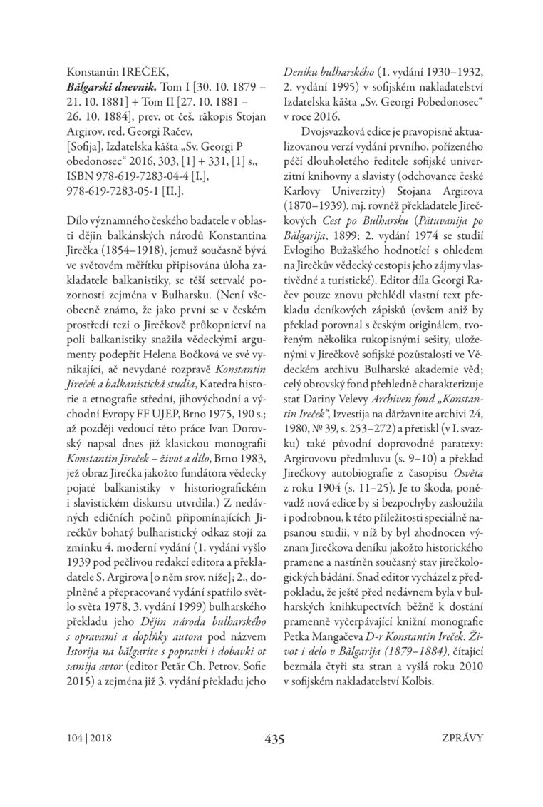 Open gallery for Bălgarski dnevnik