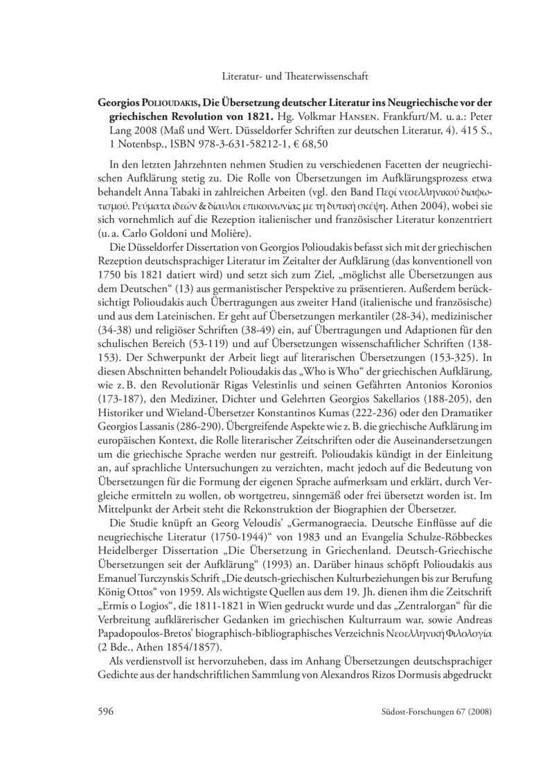 Open gallery for Die Übersetzung deutscher Literatur ins Neugriechische vor der Griechischen Revolution von 1821