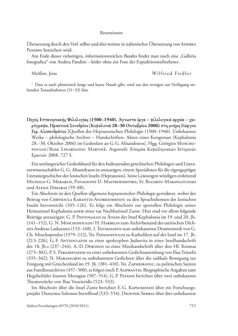 Open gallery for Πηγές Επτανησιακής Φιλολογίας (1500−1940)