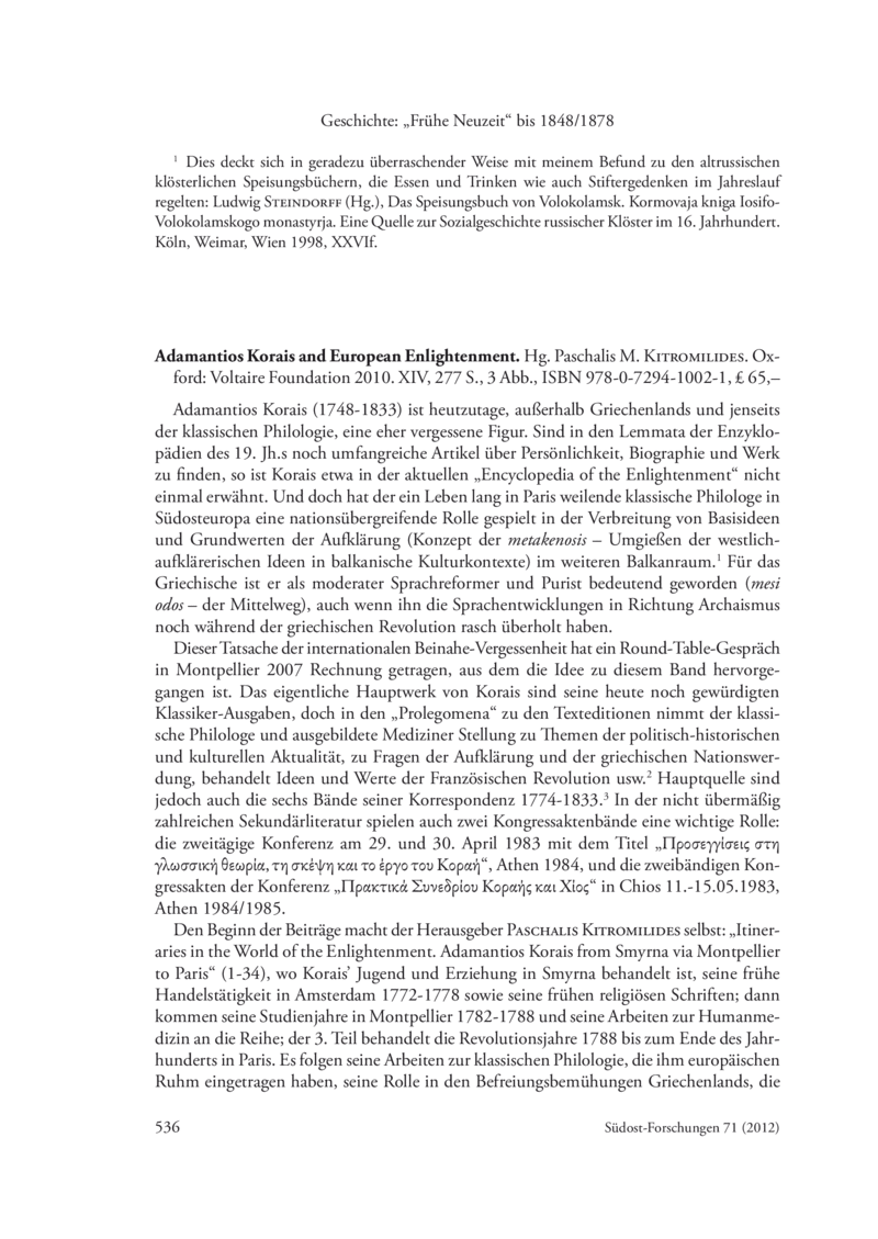 Open gallery for Adamantios Korais and the European Enlightenment