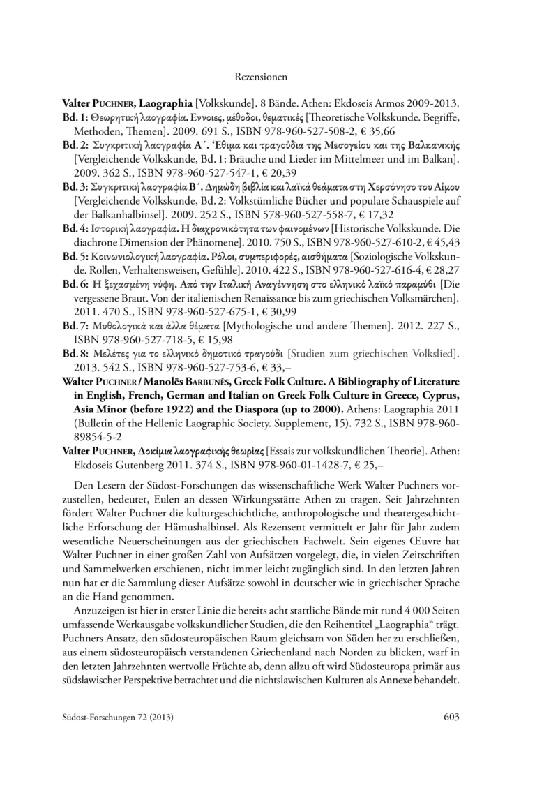 Open gallery for Laographia