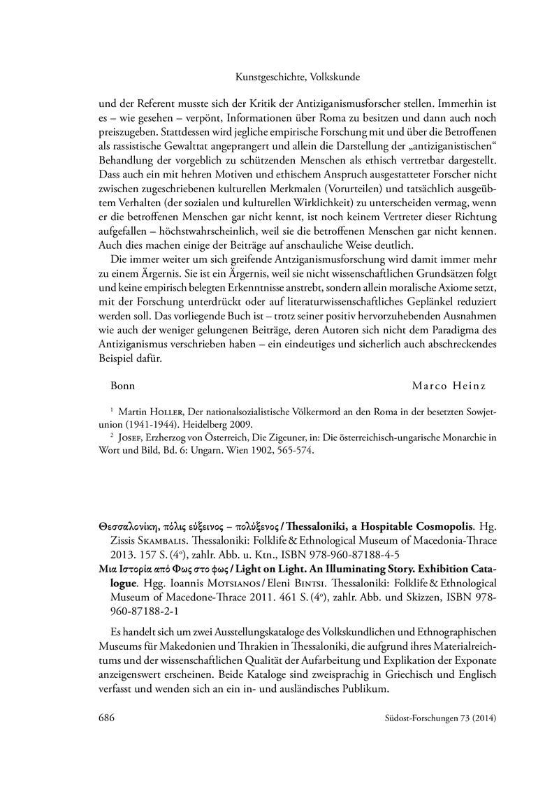 Open gallery for Μια Ιστορία από Φως στο φως / Light on Light. An Illuminating Story. Exhibition Catalogue