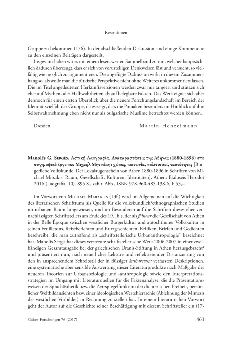 Open gallery for Αστική Λαογραφία