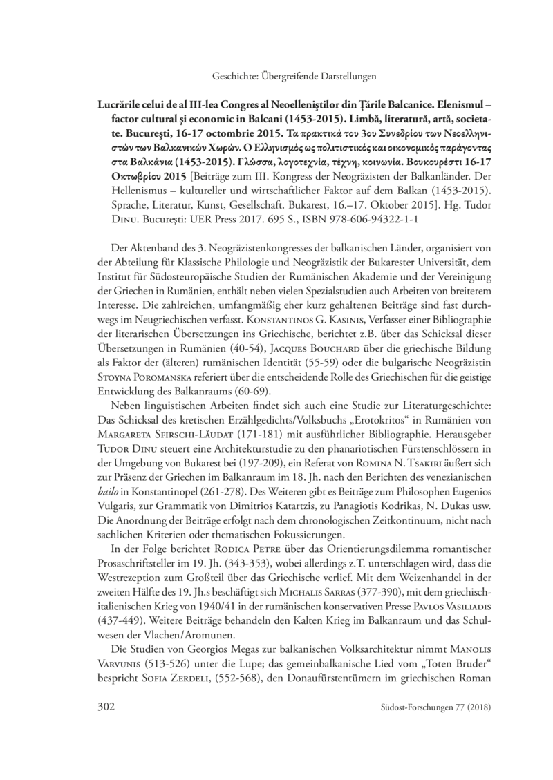 Open gallery for Lucrările celui de al III-lea Congres al Neoelleniştilor din Țările Balcanice